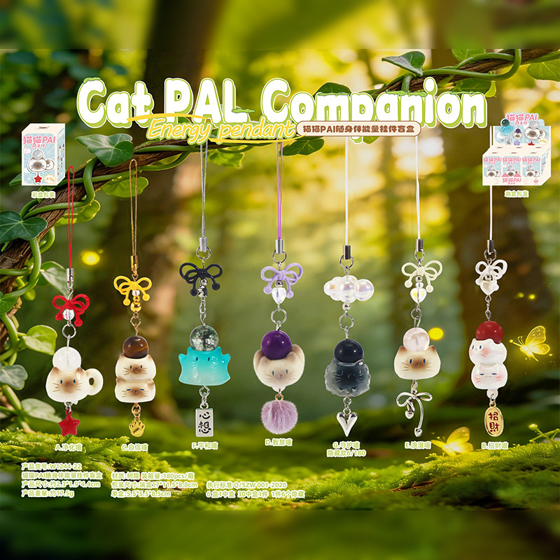 Colgante energético Cat Pal Co - Phone Accessories Wholesale In China reseña y precio